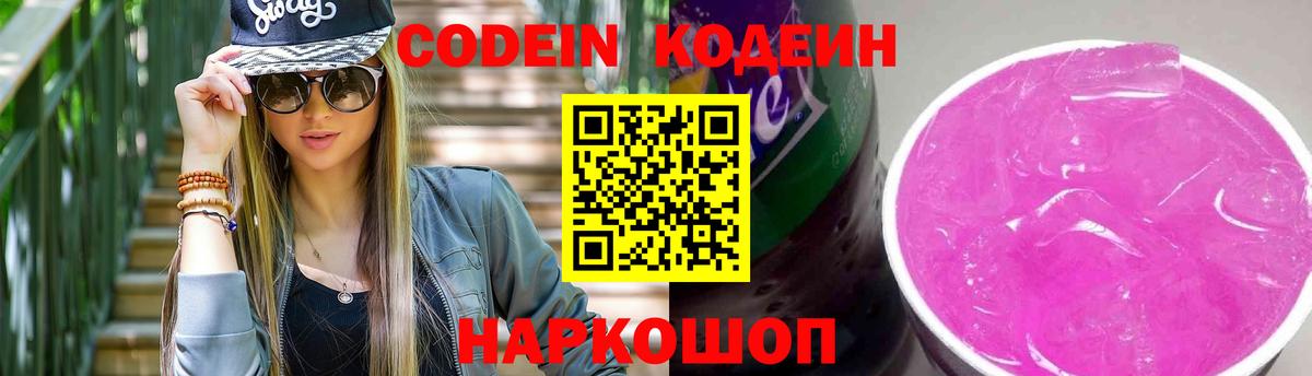 Знаменск  МДМА  Cocaine  Мефедрон   Вход с VPN  Каннабис 