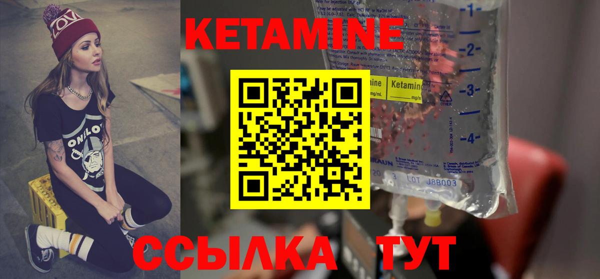 Знаменск  shop официальный сайт  OMG сайт  Вход с VPN  КЕТАМИН VHQ 