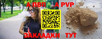 героин Комсомольск-на-Амуре