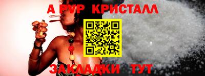 амфетамин Коммунар