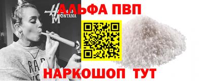 амфетамин Коммунар