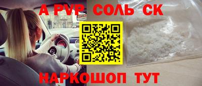 героин Комсомольск-на-Амуре