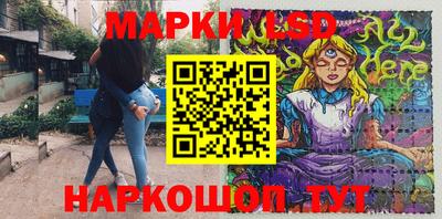 героин Комсомольск-на-Амуре