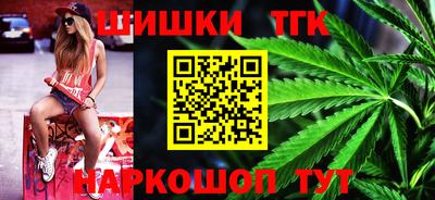 героин Комсомольск-на-Амуре