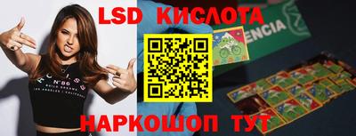 ECSTASY Конаково