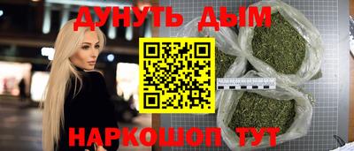 героин Комсомольск-на-Амуре