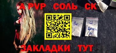 амфетамин Коммунар