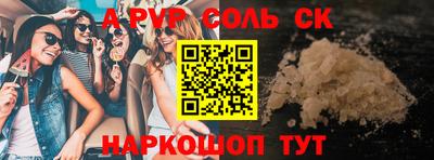 героин Комсомольск-на-Амуре