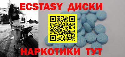 ECSTASY Конаково