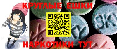 амфетамин Коммунар