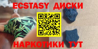 героин Комсомольск-на-Амуре