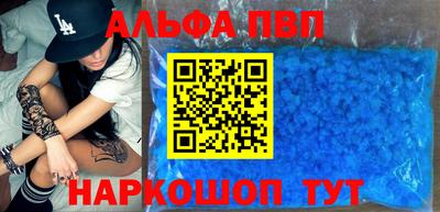 героин Комсомольск-на-Амуре