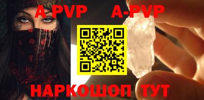 амфетамин Коммунар