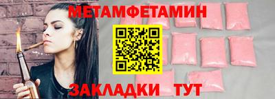 амфетамин Коммунар
