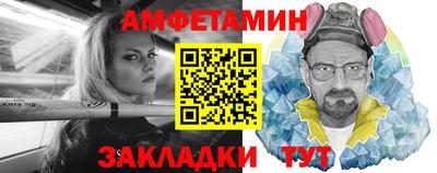 героин Комсомольск-на-Амуре
