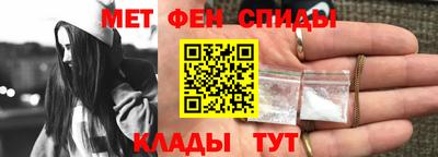 амфетамин Коммунар