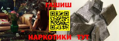 героин Комсомольск-на-Амуре