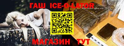 амфетамин Коммунар
