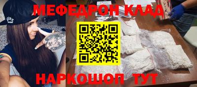 героин Комсомольск-на-Амуре