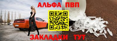 амфетамин Коммунар