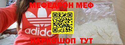 амфетамин Коммунар