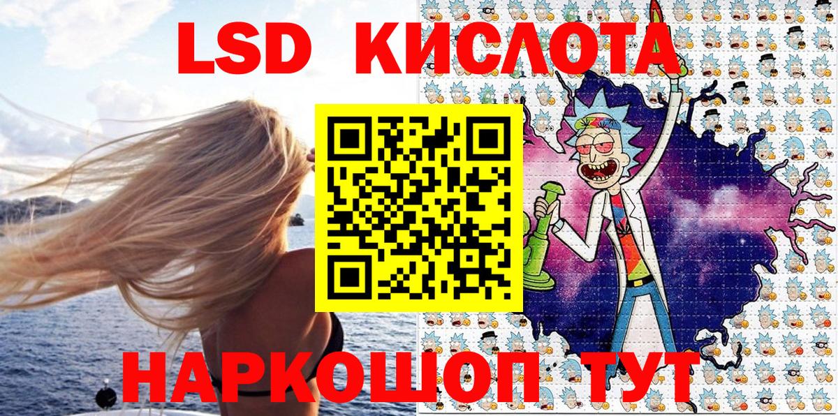 Знаменск  Марки NBOMe 1,5мг  что такое   Вход с VPN 