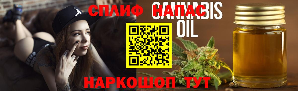 МАРИХУАНА OG Kush Знаменск